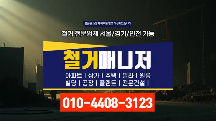 강화 길상면 준공 서류 정리 품질 보증 - 에스에이치건설